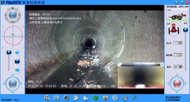 石鼓管道CCTV检测专家-炜誉市政工程有限公司