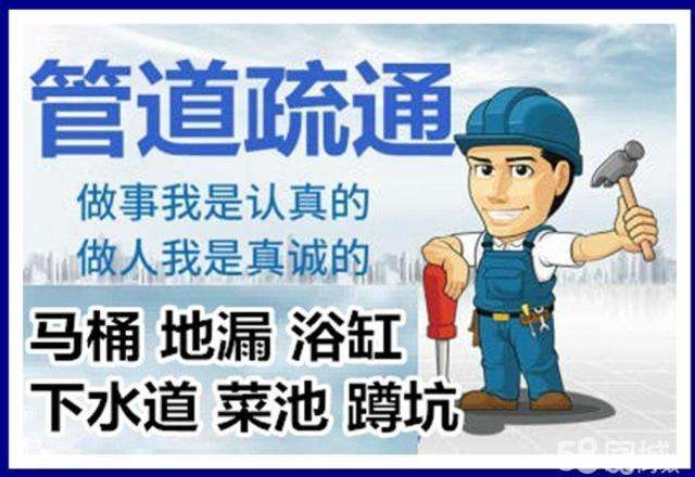 石鼓疏通马桶注意事项有哪些